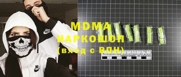 MDMA Бугульма